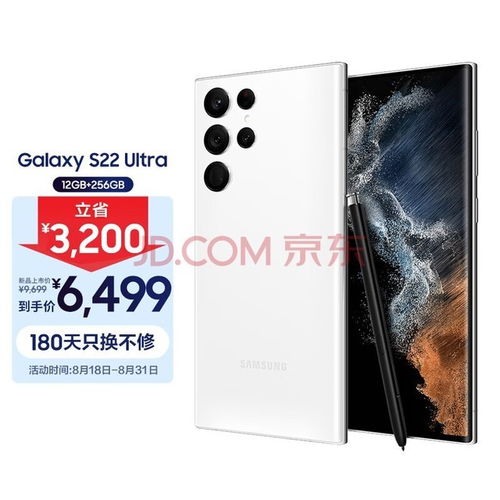 三星提交智能戒指商标 取名 samsung curio